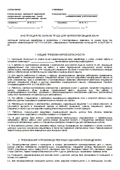 , заглавная страница