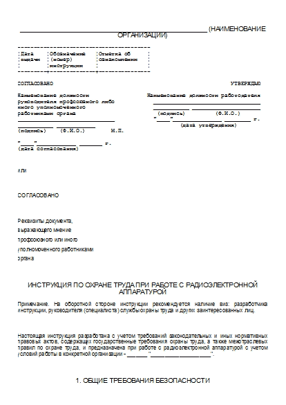 , заглавная страница
