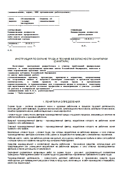 , заглавная страница