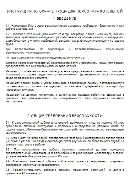 , заглавная страница