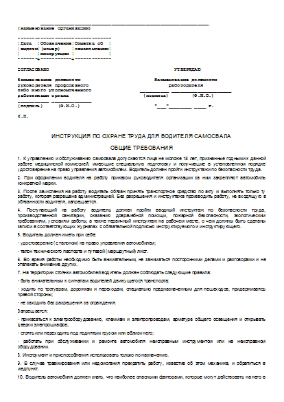 , заглавная страница
