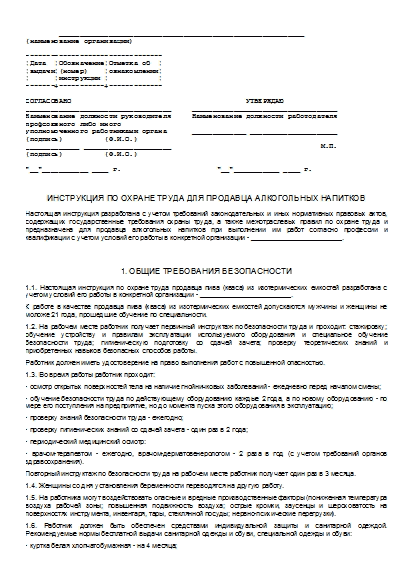 , заглавная страница