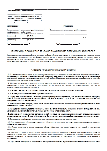 , заглавная страница