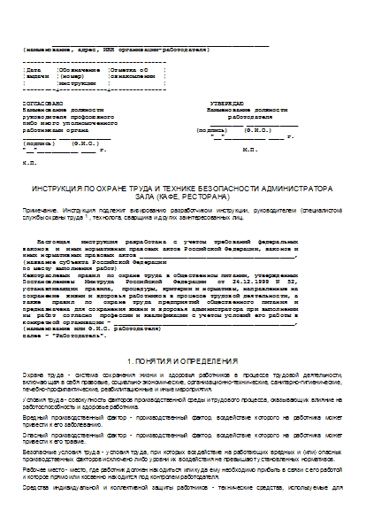 , заглавная страница