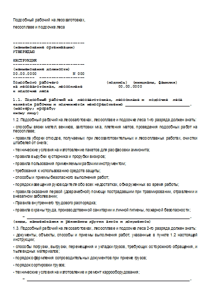 , заглавная страница