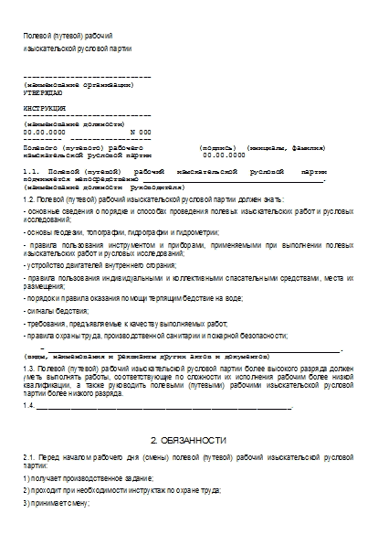 , заглавная страница