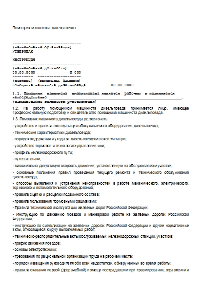 , заглавная страница