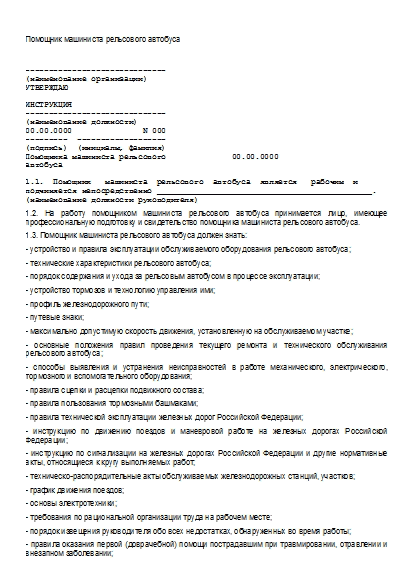 , заглавная страница