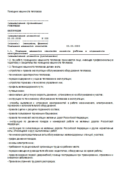, заглавная страница