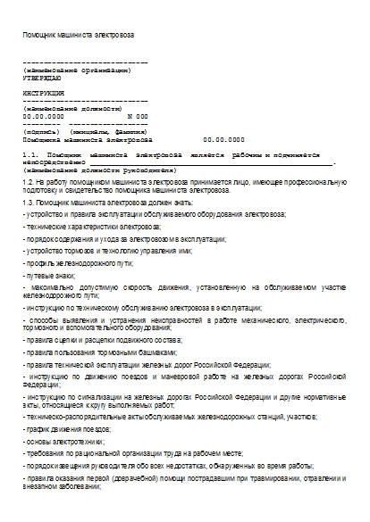 , заглавная страница