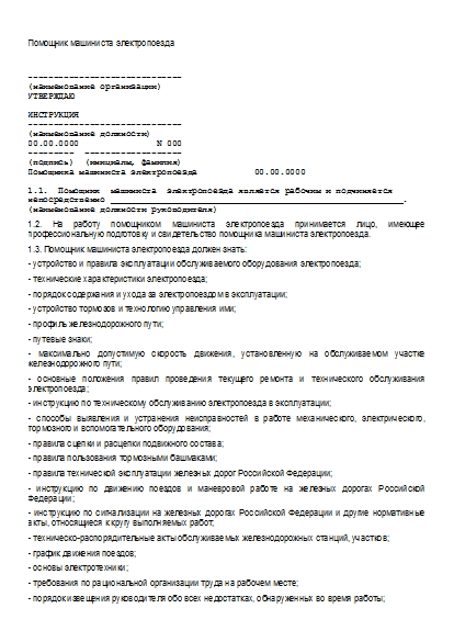, заглавная страница