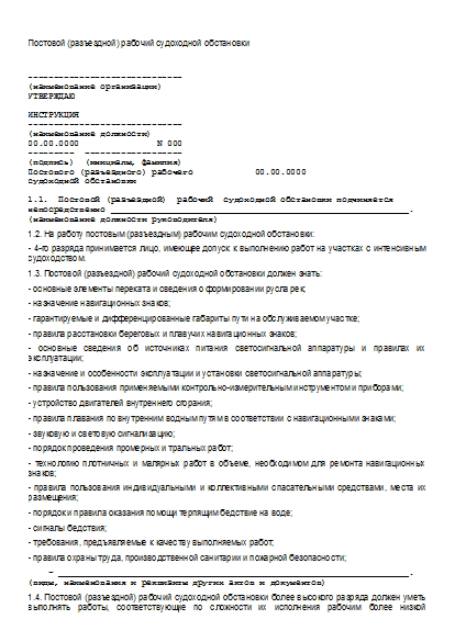 , заглавная страница
