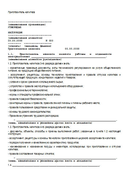 , заглавная страница