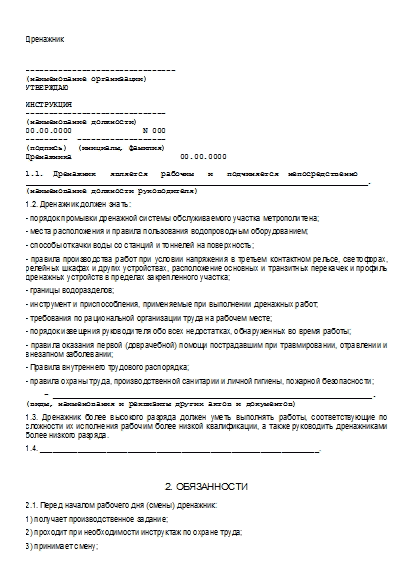 , заглавная страница