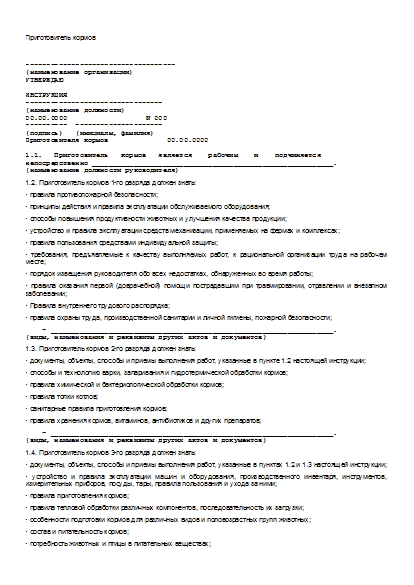 , заглавная страница
