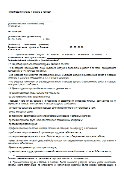 , заглавная страница