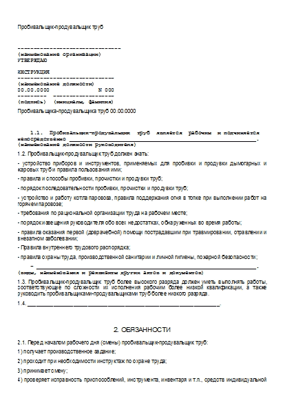, заглавная страница