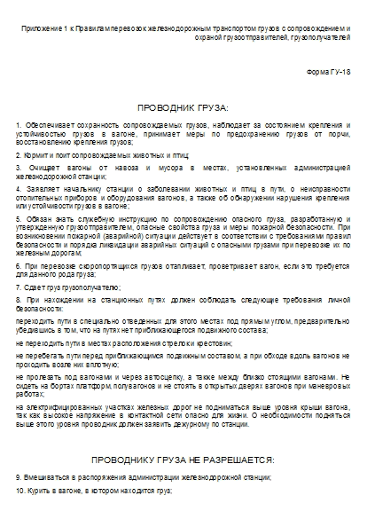 , заглавная страница