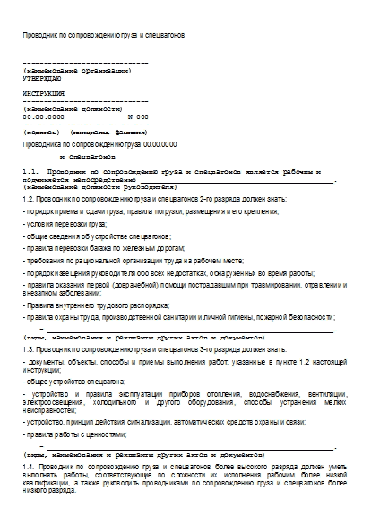 , заглавная страница