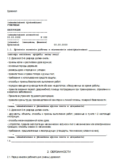 , заглавная страница