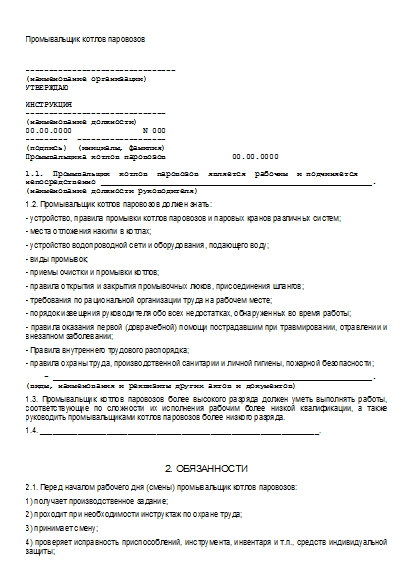 , заглавная страница