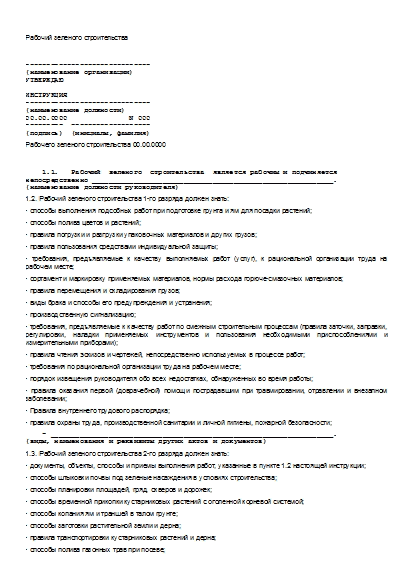 , заглавная страница