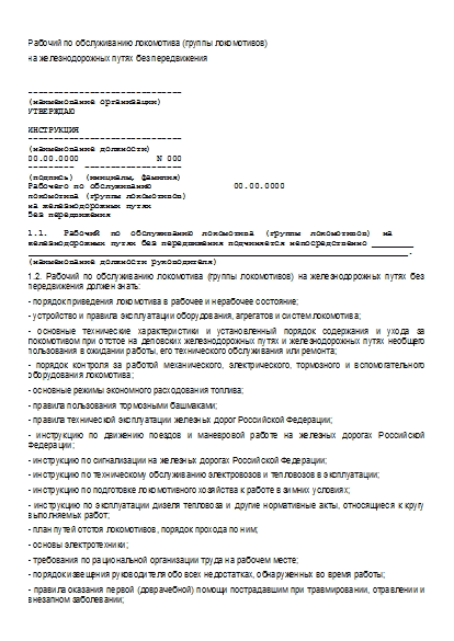 , заглавная страница