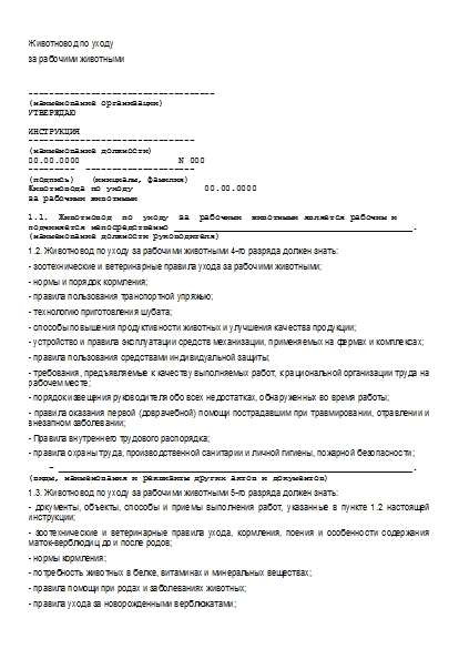 , заглавная страница