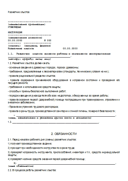 , заглавная страница