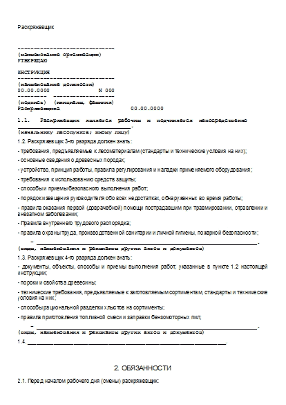 , заглавная страница