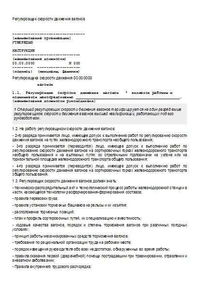, заглавная страница