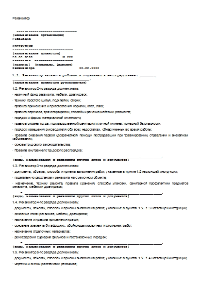 , заглавная страница