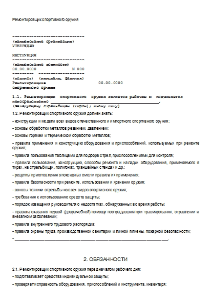 , заглавная страница