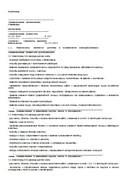 , заглавная страница