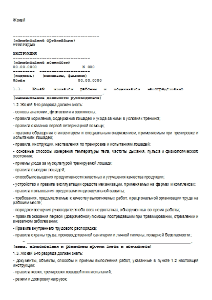 , заглавная страница