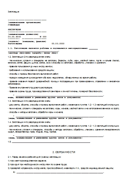 , заглавная страница