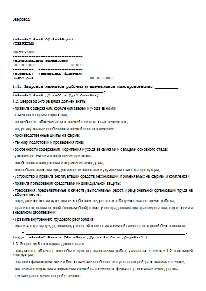 , заглавная страница