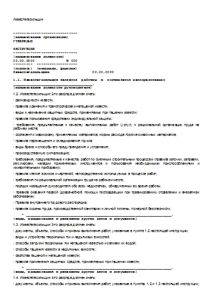 , заглавная страница