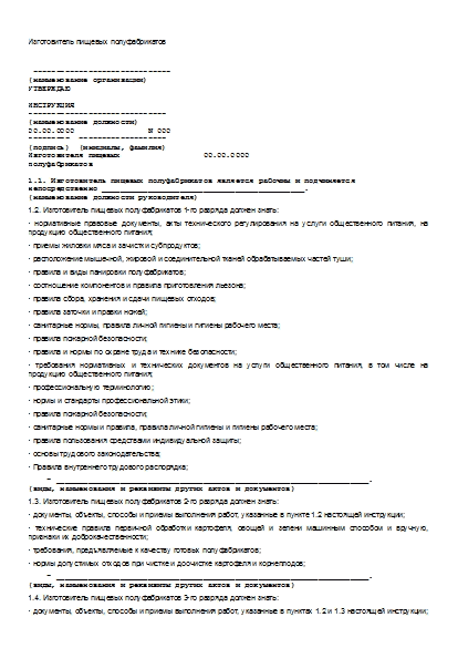 , заглавная страница