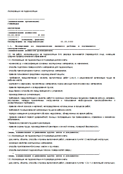 , заглавная страница