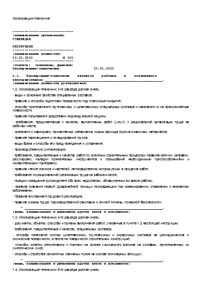 , заглавная страница