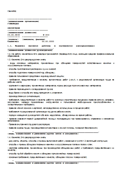 , заглавная страница