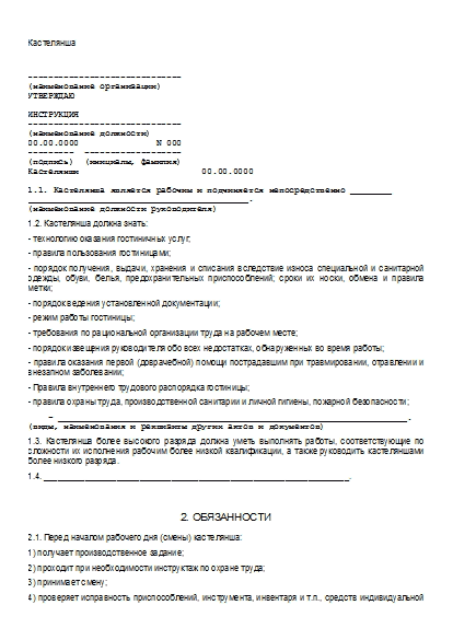 , заглавная страница