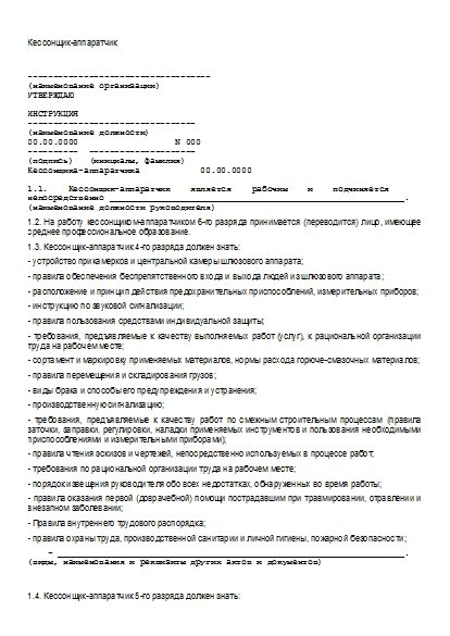 , заглавная страница