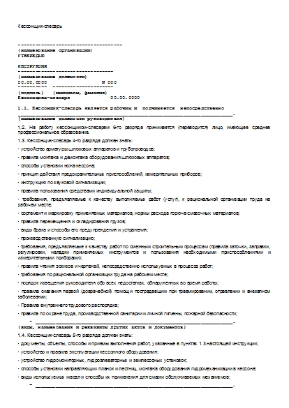 , заглавная страница