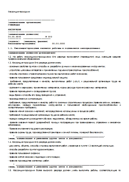, заглавная страница
