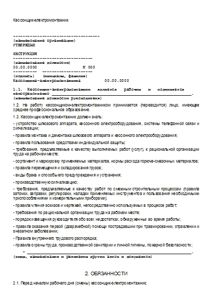 , заглавная страница