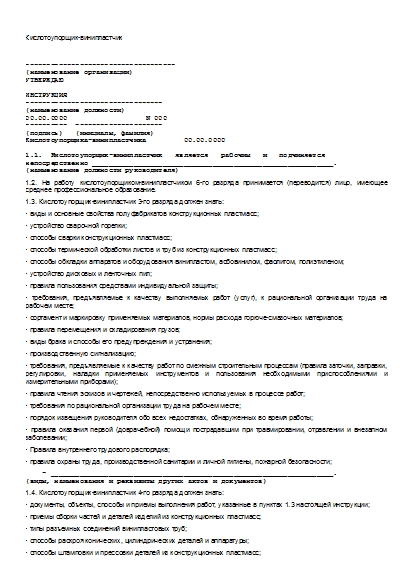 , заглавная страница