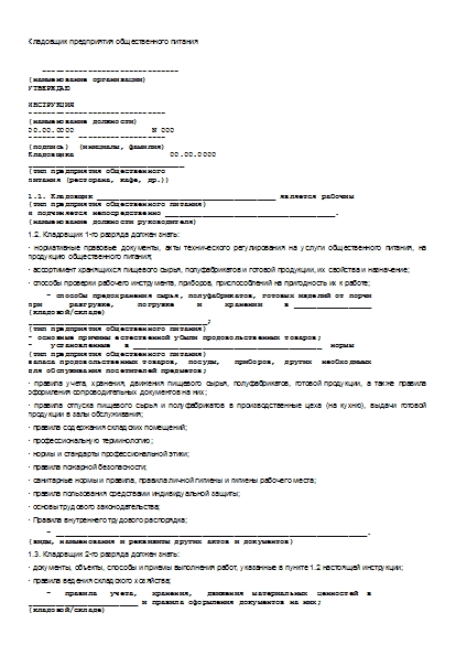 , заглавная страница