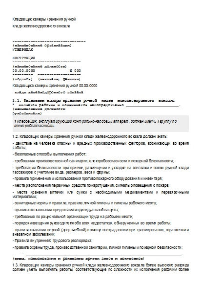 , заглавная страница